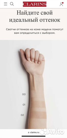 Тональный Крем bb clarins