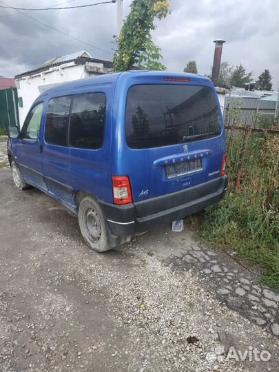 Автомобиль