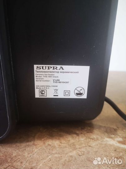 Тепловентилятор керамический Supra