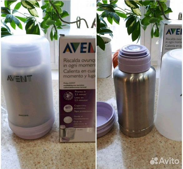 Термос для детских бутылочек Avent
