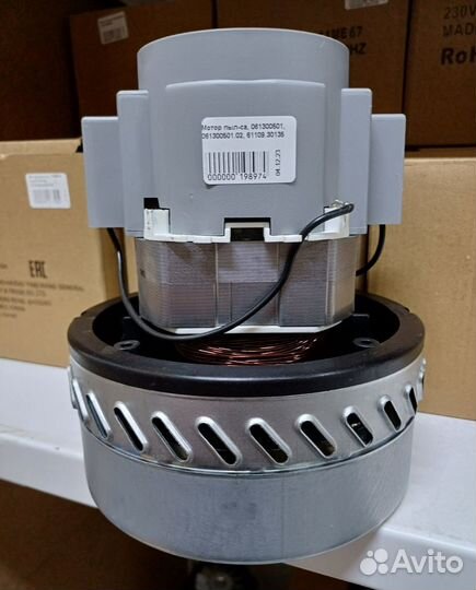 Мотор пылесоса ametek моющий 1000W, 061300501