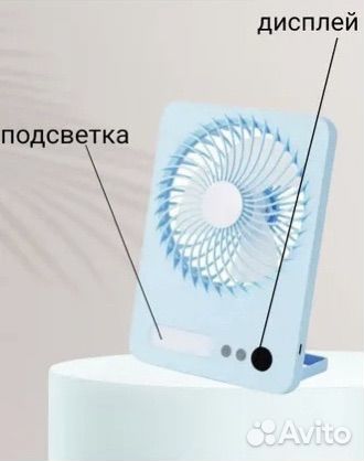 Вентилятор настольный, вентилятор с usb