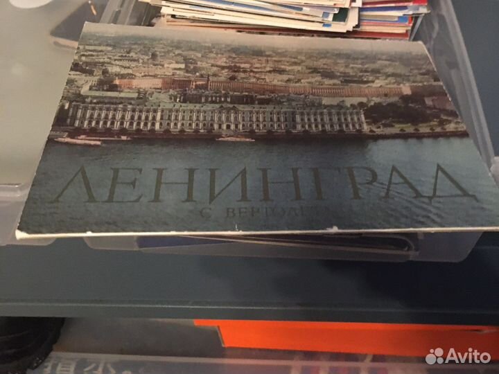 Коллекция открыток 230 штук