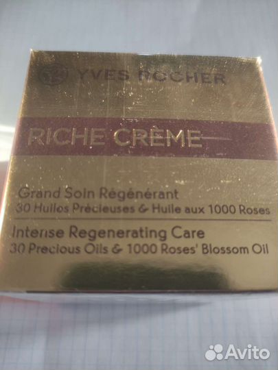 Восстанавливающий крем глубокого спектра действия