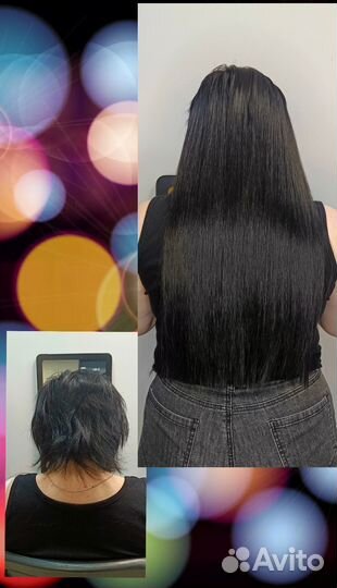 Наращивание волос