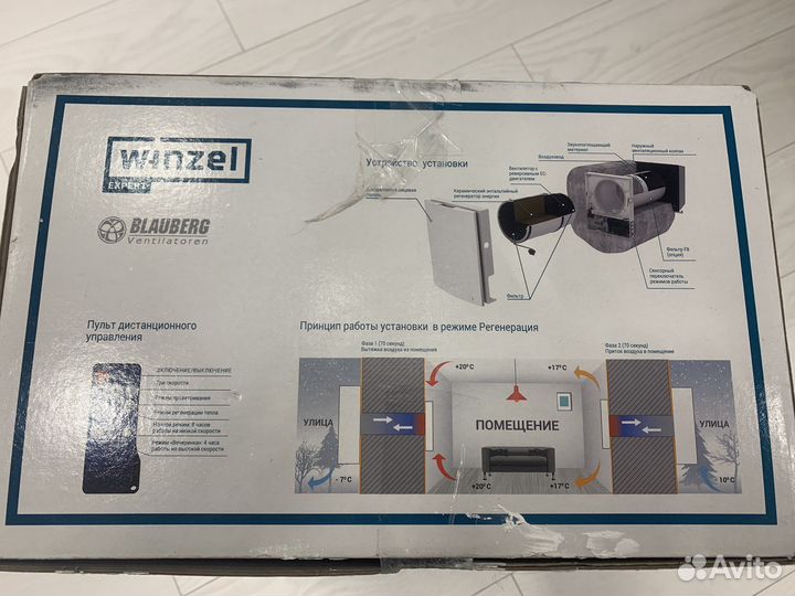 Рекуператор winzel expert wi-fi