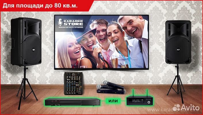 Караоке комплект 