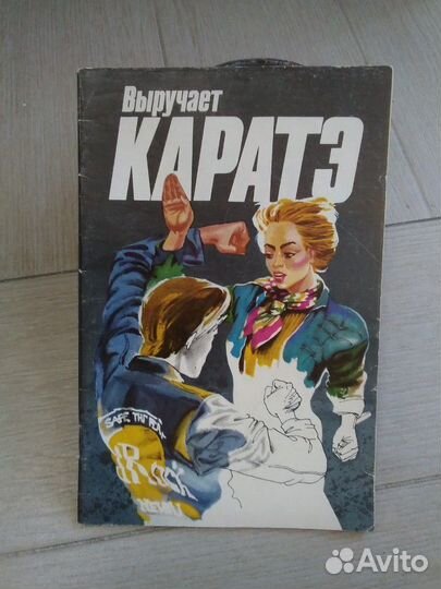 Популярный очерк