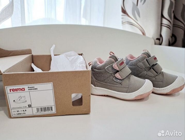 Ботинки Reima passo 21