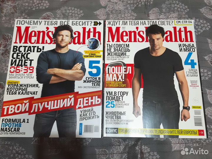 Журналы 