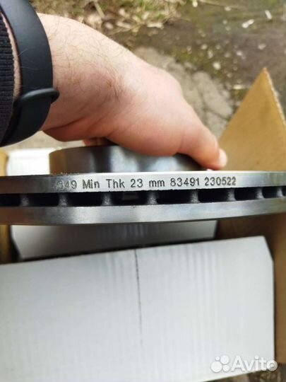 Тормозные диски