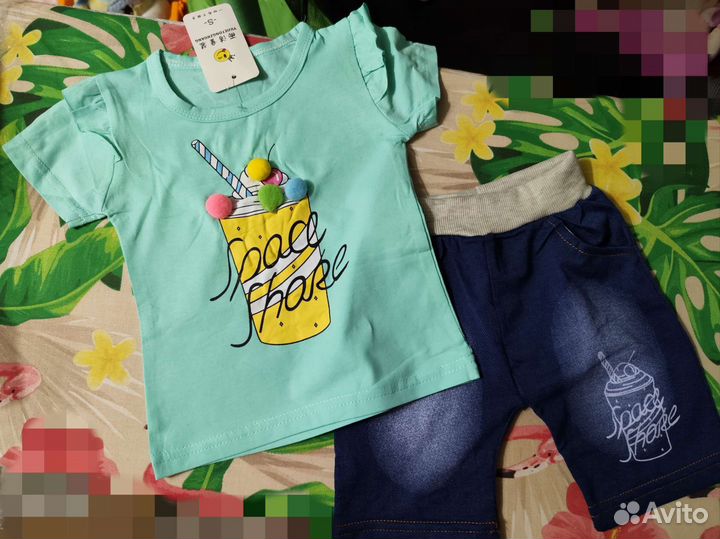 Костюм детский новый