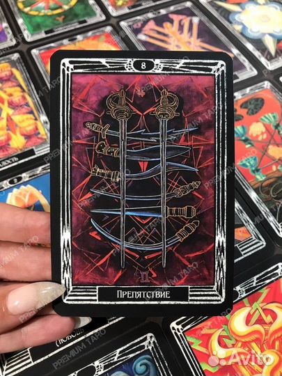 Темное Таро Тота (тёмное издание) / 80 карт