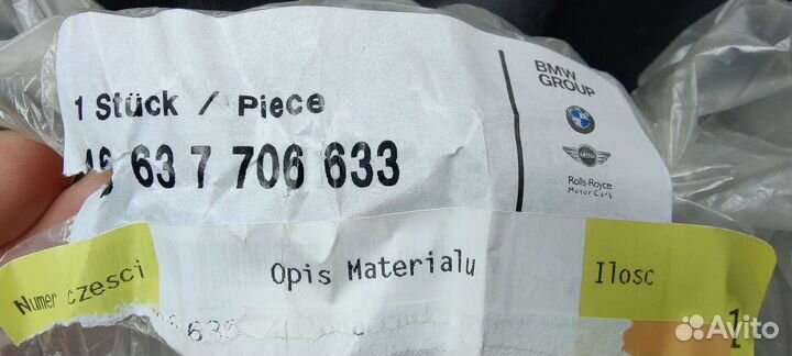 Мягкая накладка на траверсу руля BMW R 1200 GS