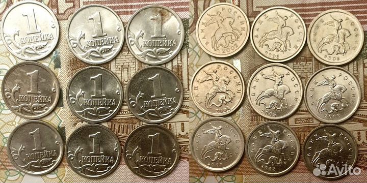 Монеты современной России