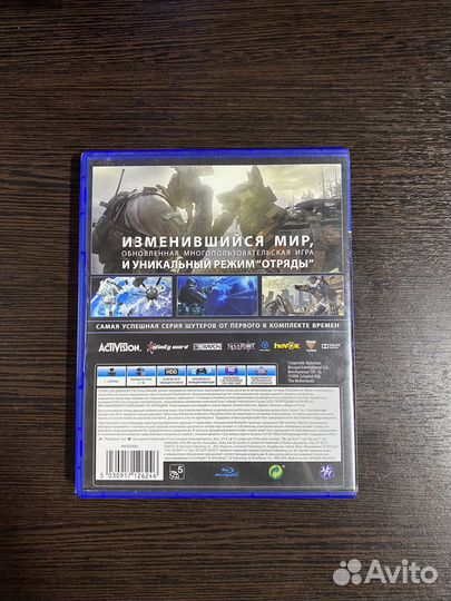 Call of Duty Ghosts PS4