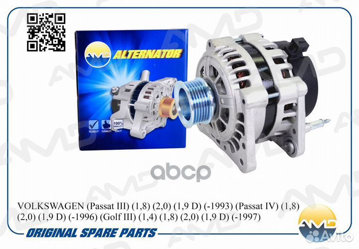 Генератор 021903017A/AMD.EL584 (90A) (poly-V6)