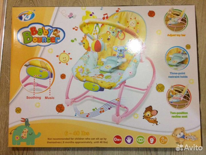 Шезлонг детский