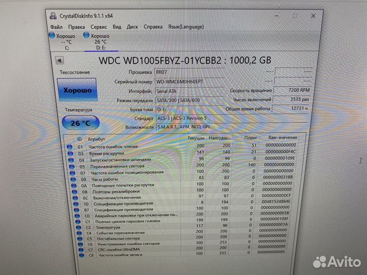 HDD 1Tb WD Gold WD1005fbyz