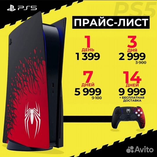 Ps5 UFC 5 Fifa 24 ещё 700 игр Прокат