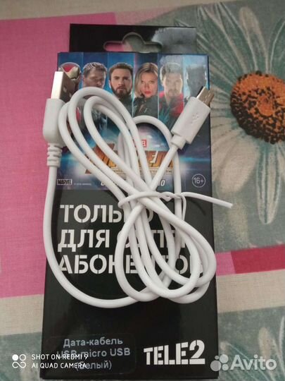 Кабель micro usb, кабель на iPhone 3 новые