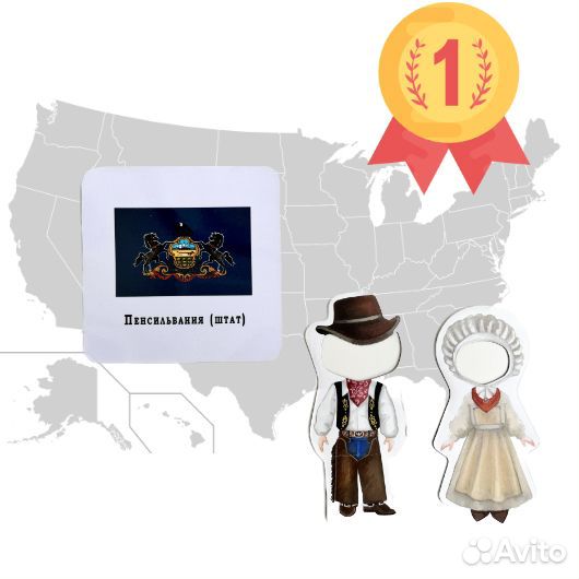 Игровые обучающие развивающие карточки Умница