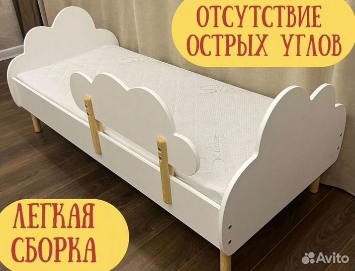 Детская кровать с 3 лет