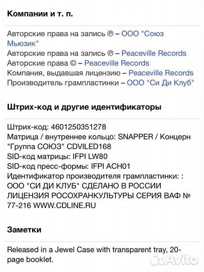 Darkthrone - F.O.A.D. CD Rus