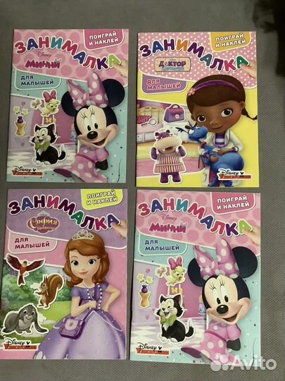 Новая раскраска