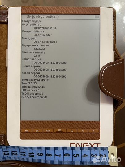 Электронная книга Onext