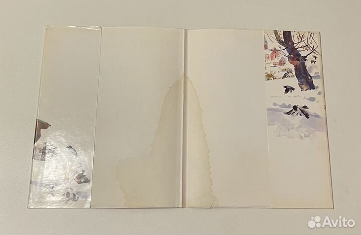 Владимир Трубицын Леон и Белоручка