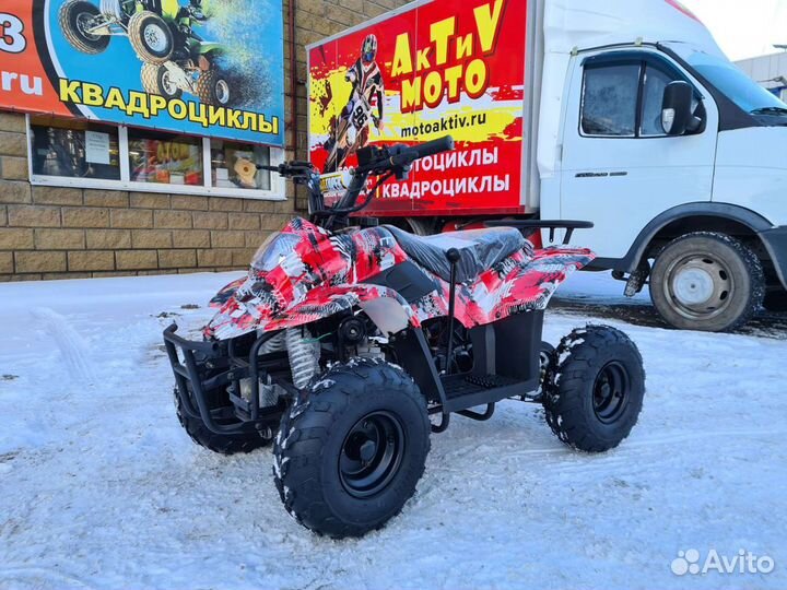 ATV Extreme 110(красный)
