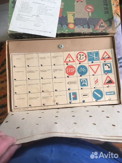 Игра винтаж СССР