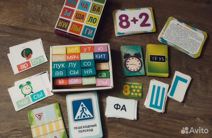 Учебные пособия от 2-х лет