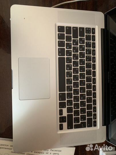 Apple MacBook Pro 15inhc 2011
