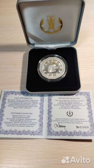 Монета Казахстана 