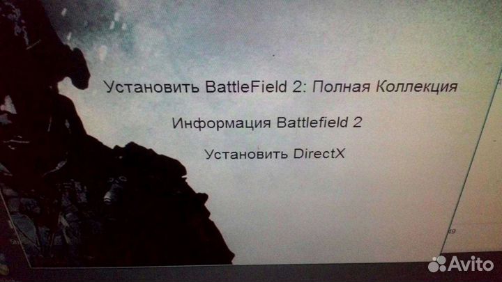 Battlefield антология