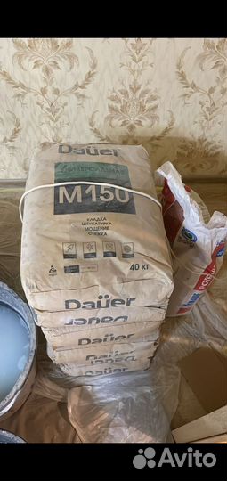 Универсальная смесь