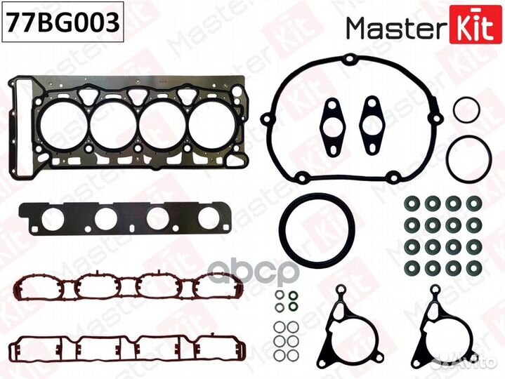 Верхний комплект прокладок гбц 77BG003 MasterKit