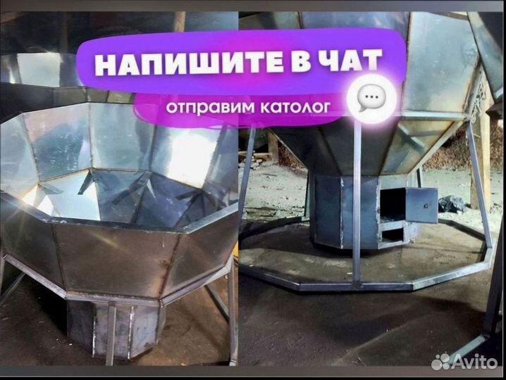 Банный чан на газу 4328 л