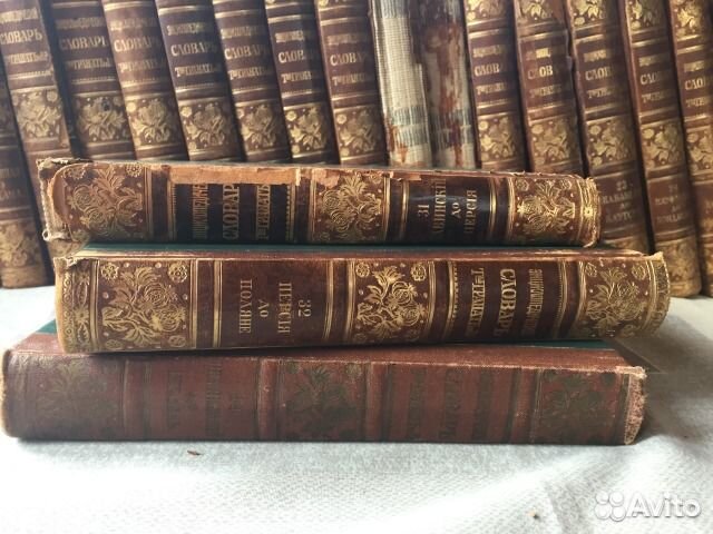 Энциклопедический словарь Гранат (7-е издание)