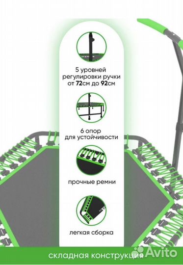 Батут спортивный