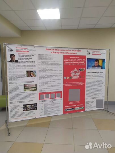 Пресс-волл для оформления мероприятий и фото зон