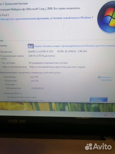 Ноутбук Asus n61