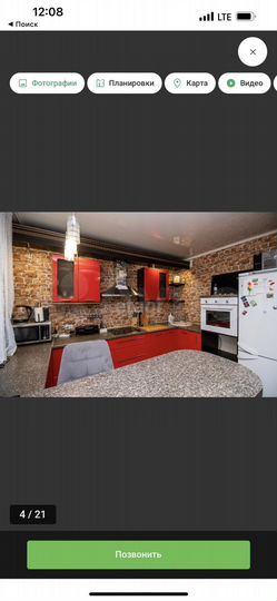 3-к. квартира, 65,6 м², 4/9 эт.