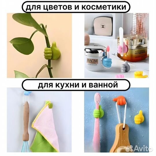 Крючки самоклеющийся для кухни и ванной - оптом