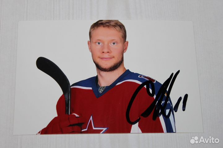 Сергей Андронов