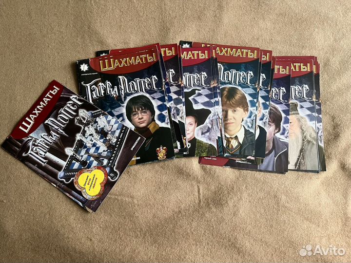Журналы шахматы Гарри Поттер