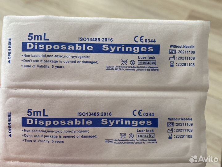 Шприцы с замком Luer Lock, 5мл