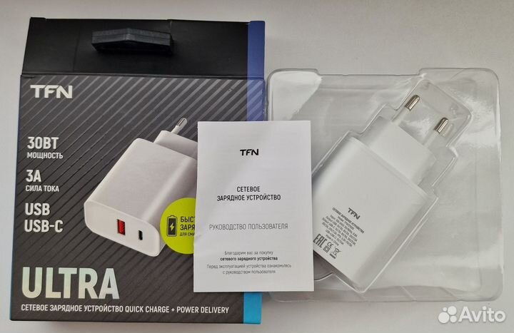 Зарядное устройство для смартфона